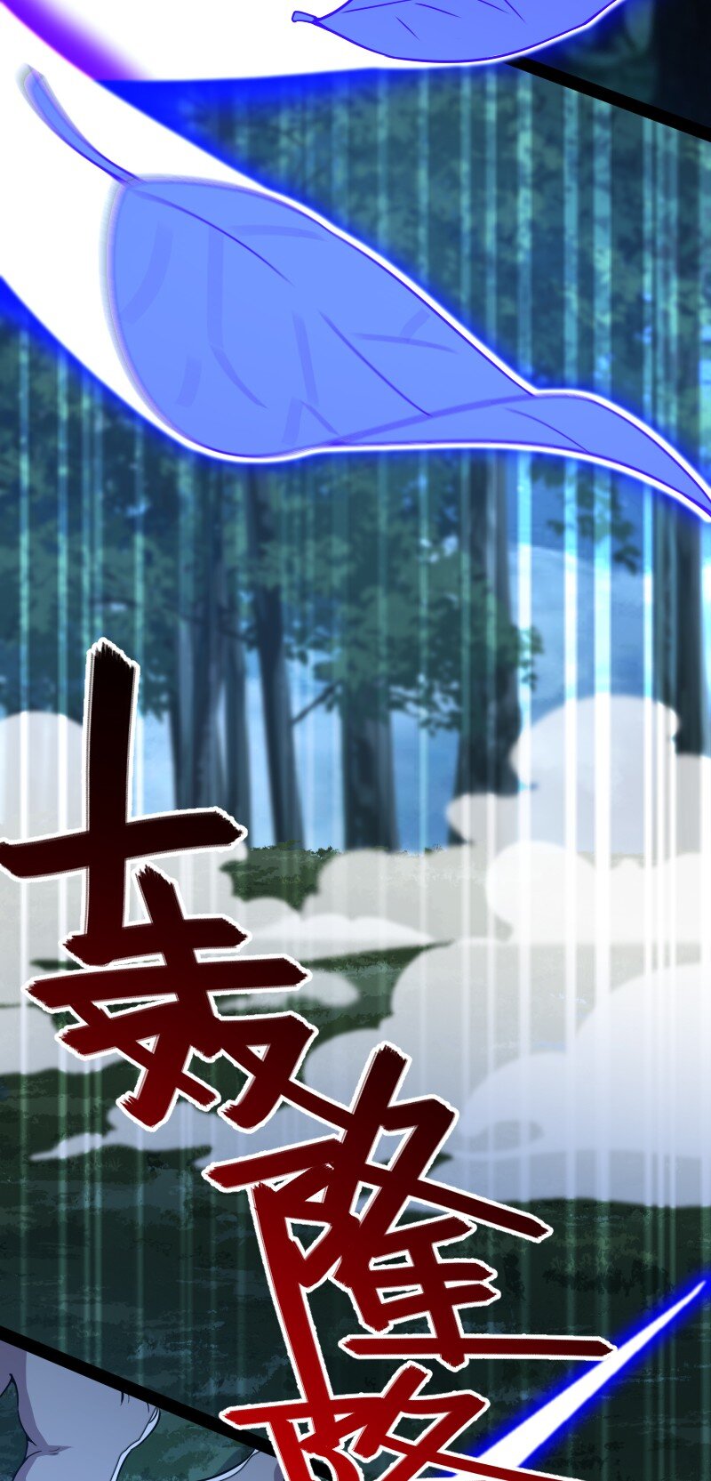 163 天外陨石24