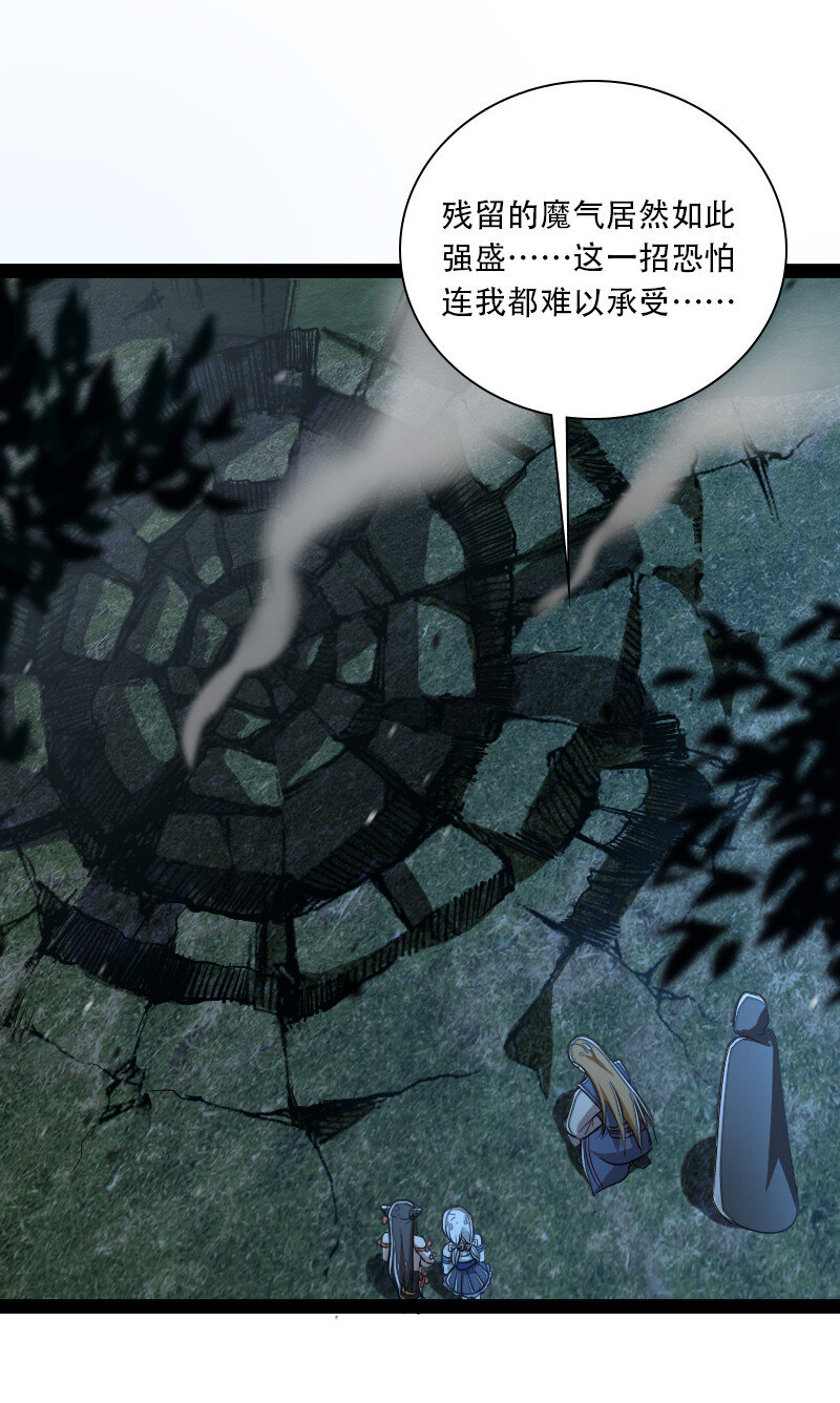 047 甩不掉的女人34
