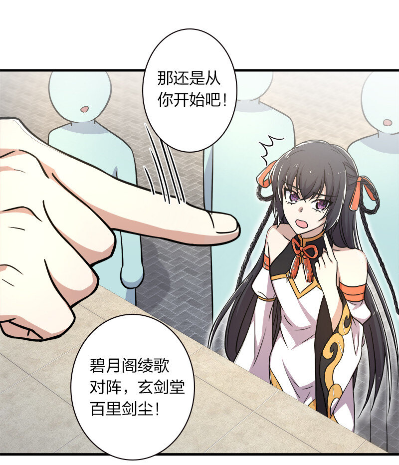 010 他是女装猛男！12
