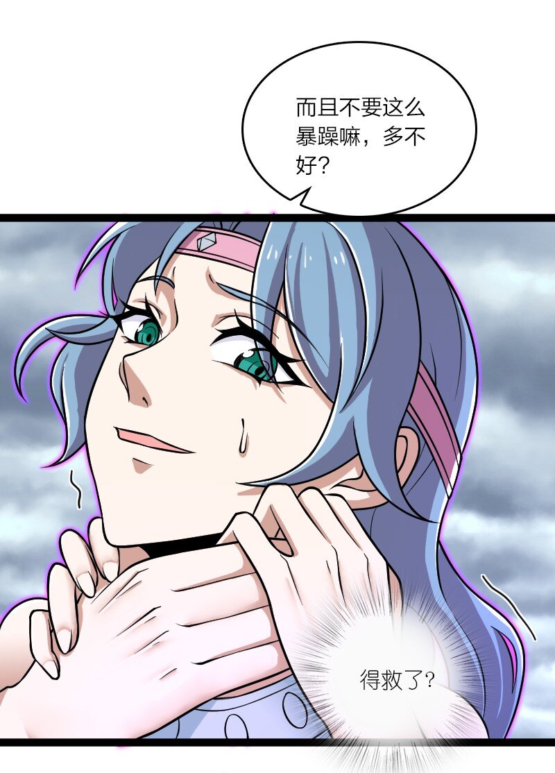 216 下马威33
