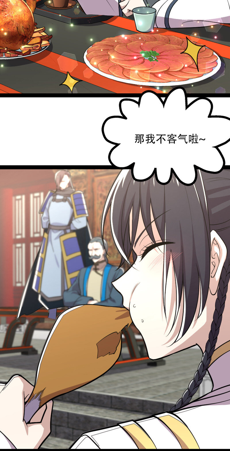 050 挽留招待与卷土重来24