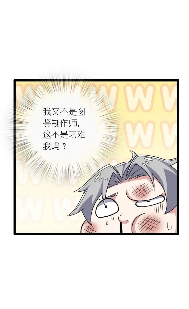 310 无所谓，我会出手26