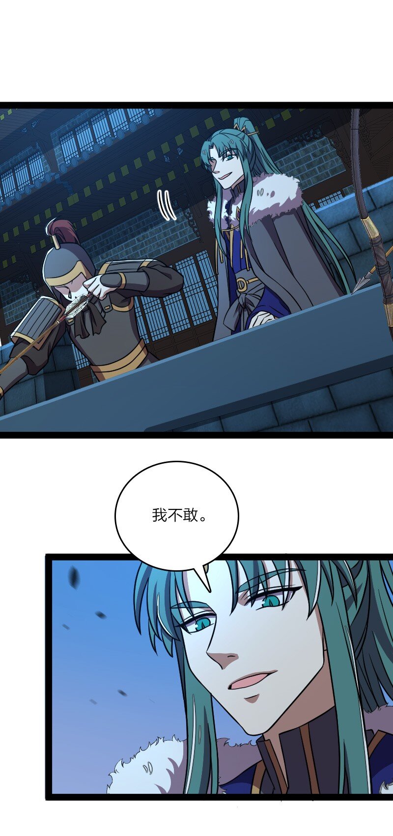 137 策反44