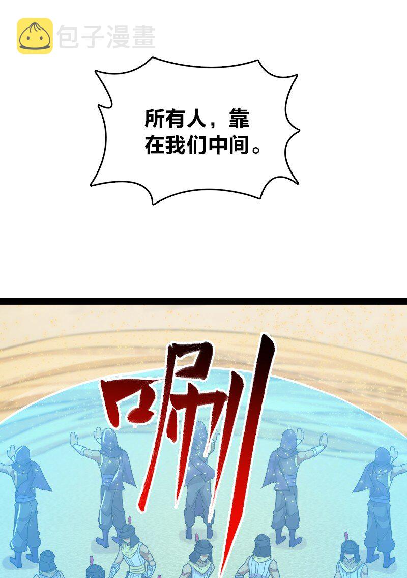 210 地下祭坛14