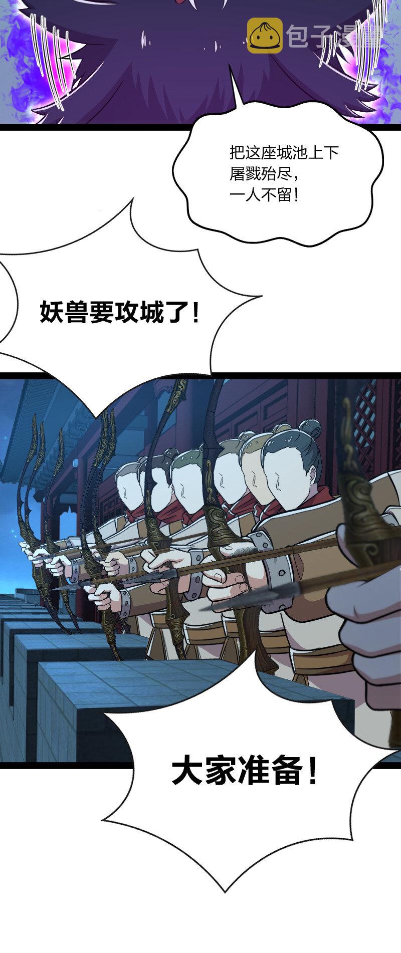 049 乖乖当我宠物8