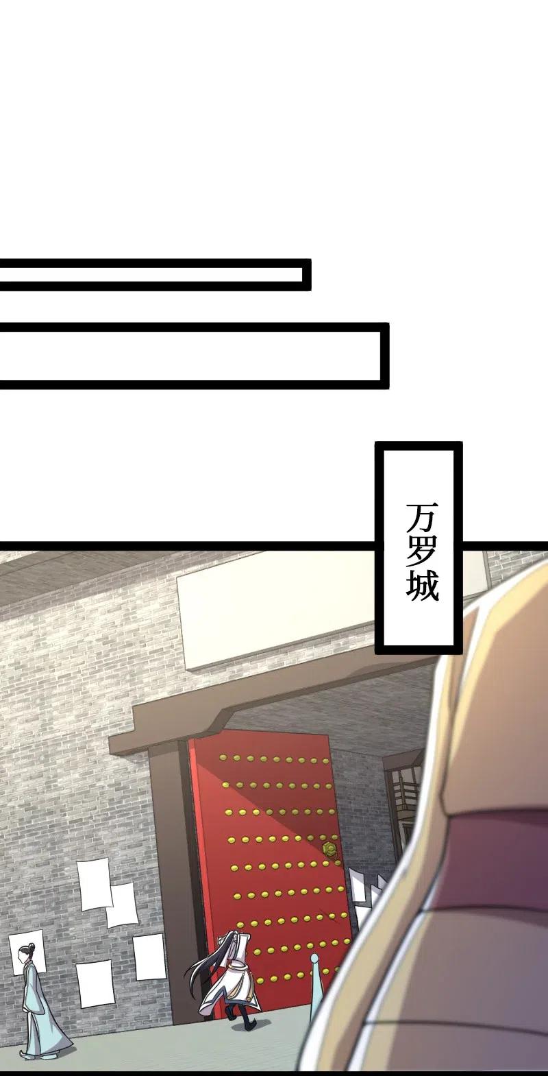 059 美少年被魔女拐跑了20