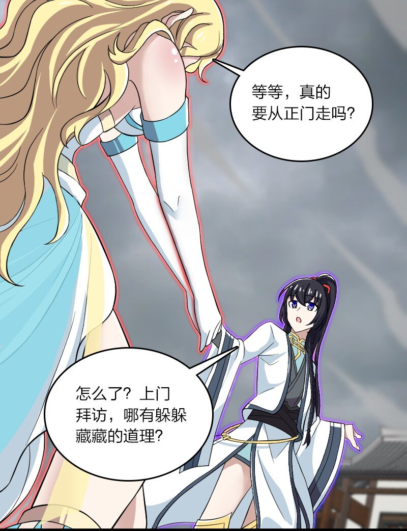 171 万血魔阵21