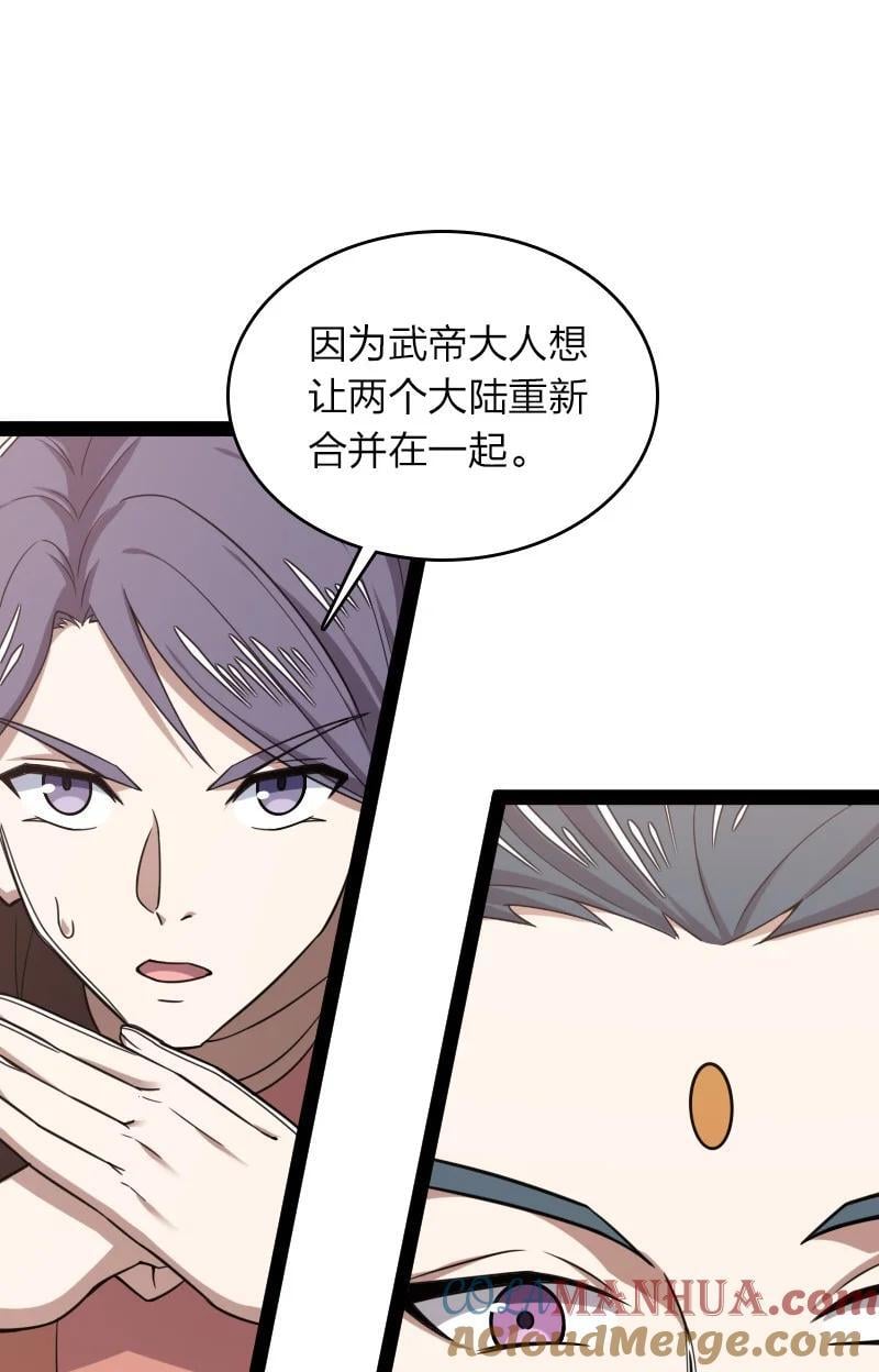 286 交公粮30