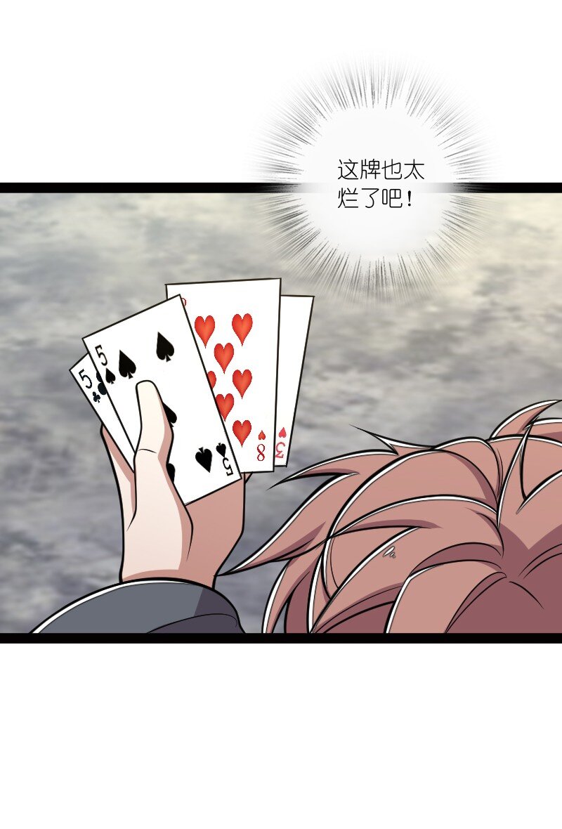 149 魔尊回来了11