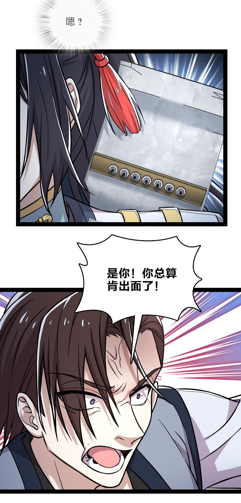 131 再战23
