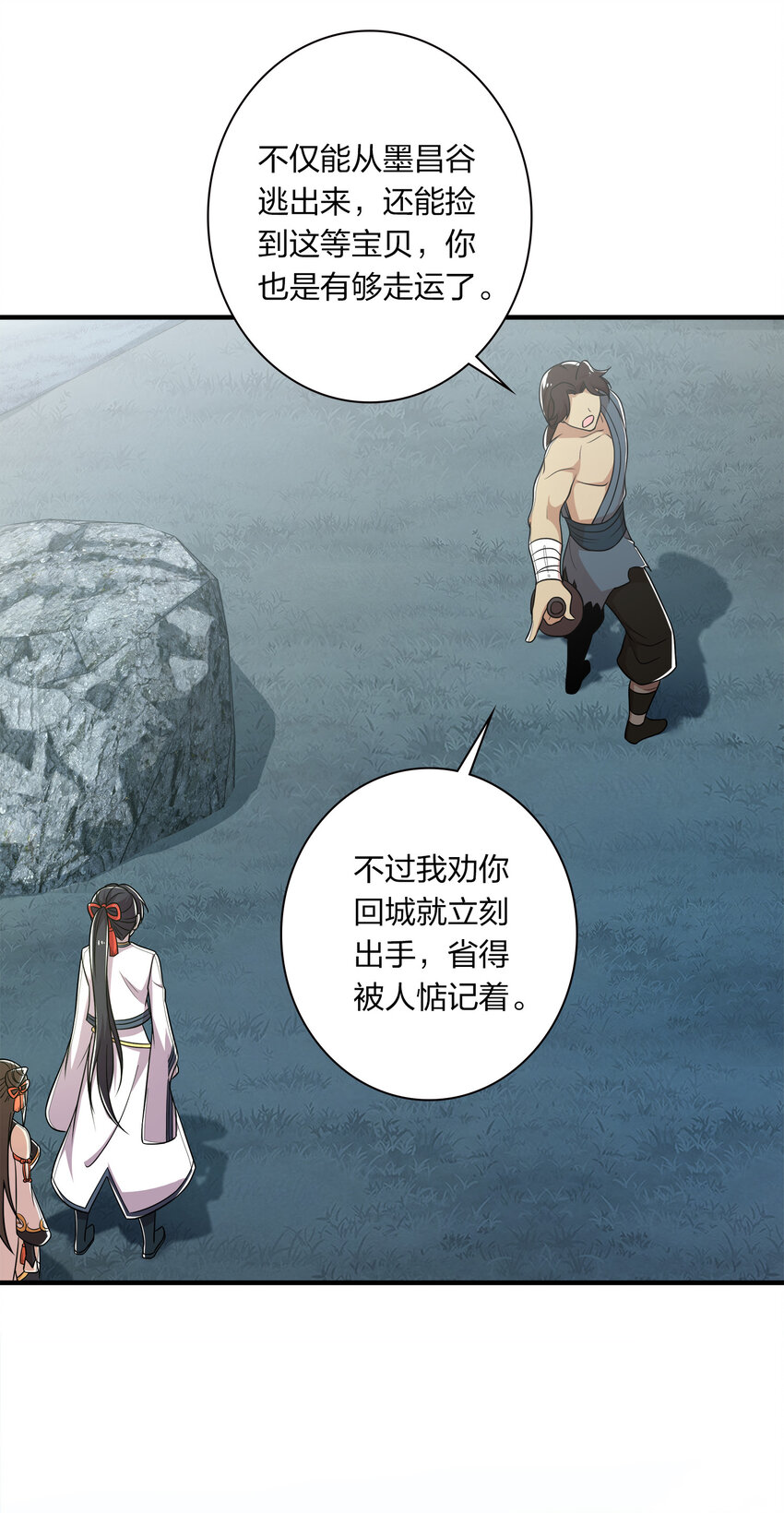 022 让人担心的绫歌35