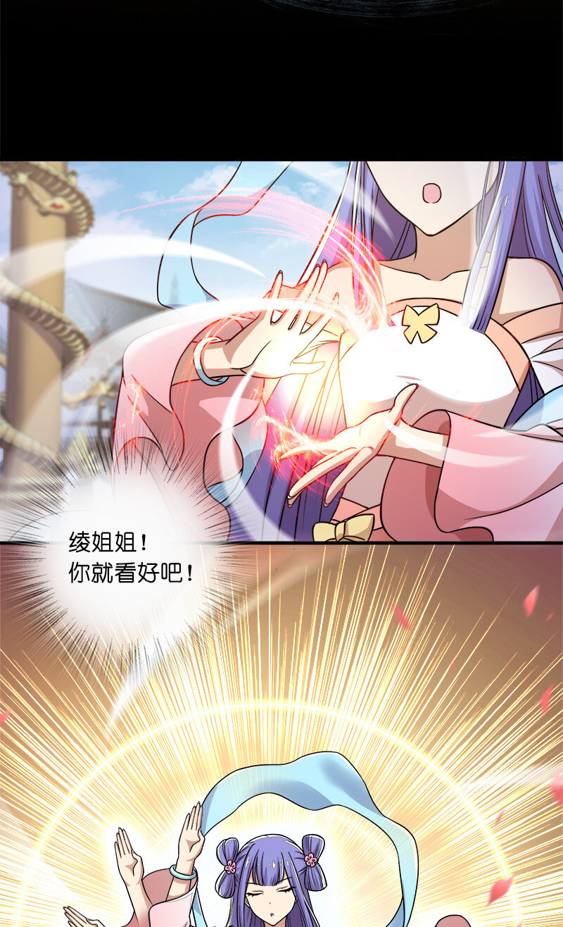 009 还有三十秒到达战场！24
