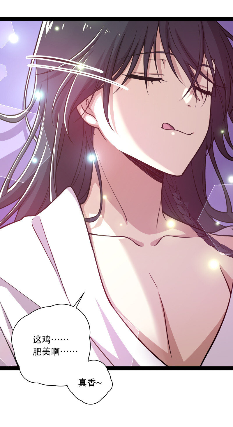 035 叫师弟起床26