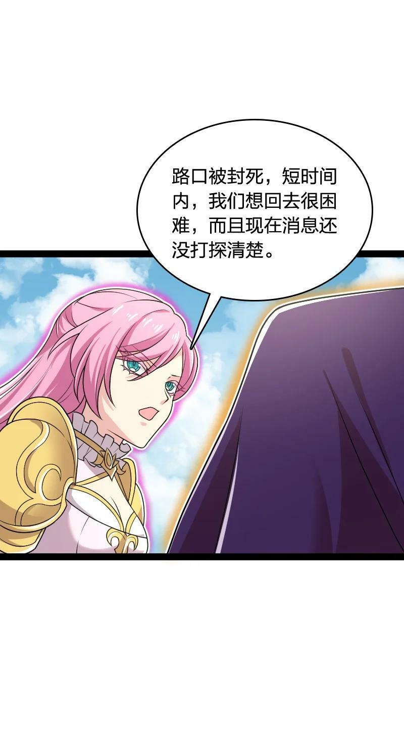 279 空间封锁40