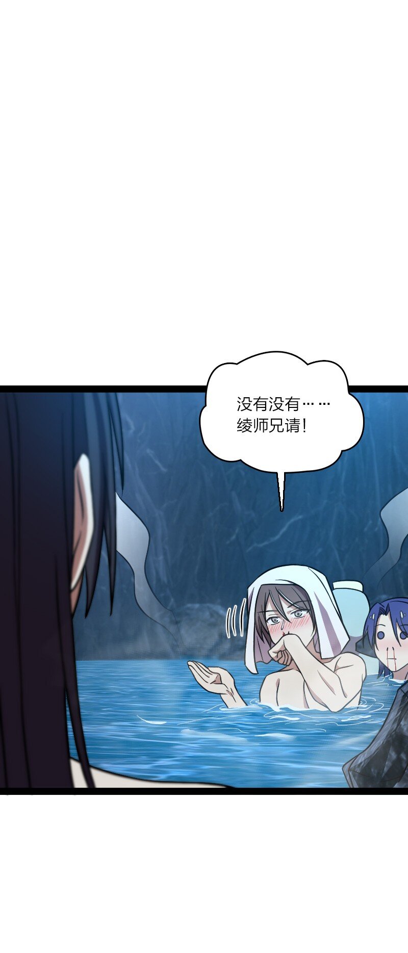 141 回 答 我1
