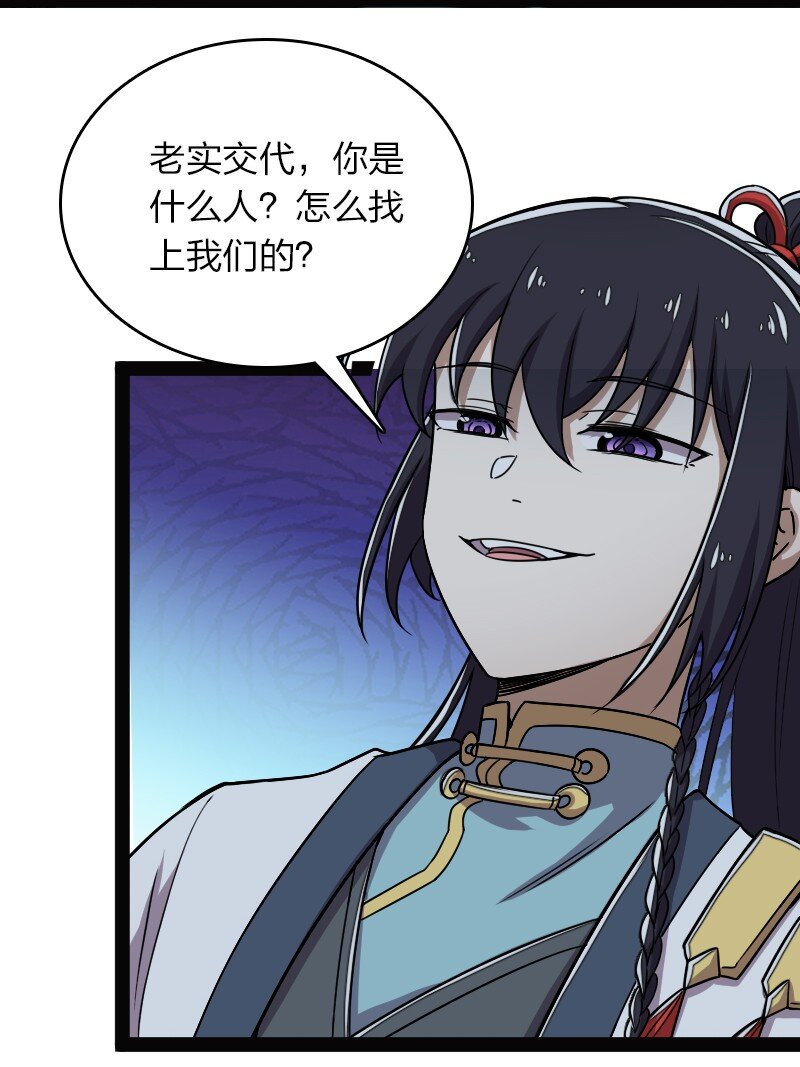 163 天外陨石11
