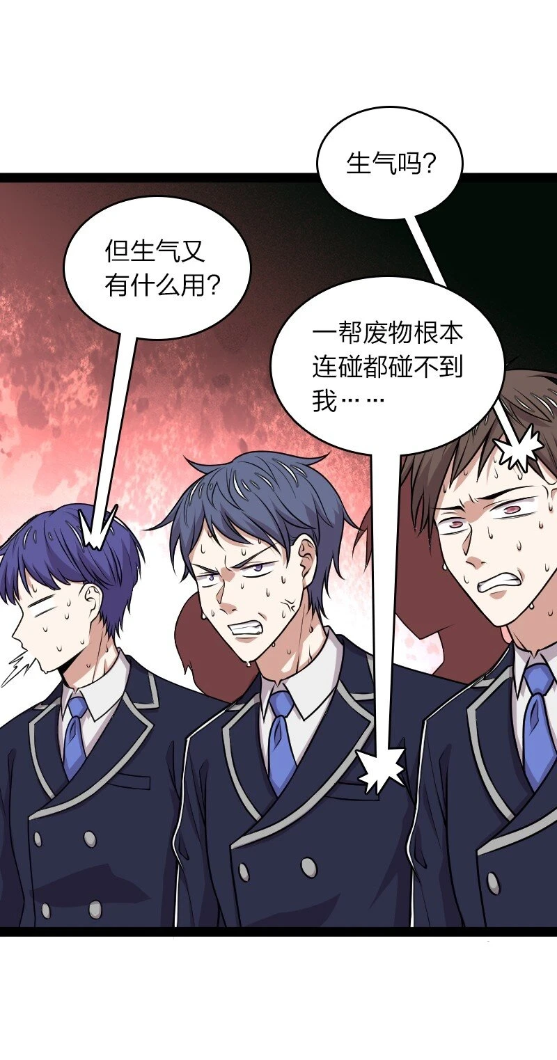 231 激将法40