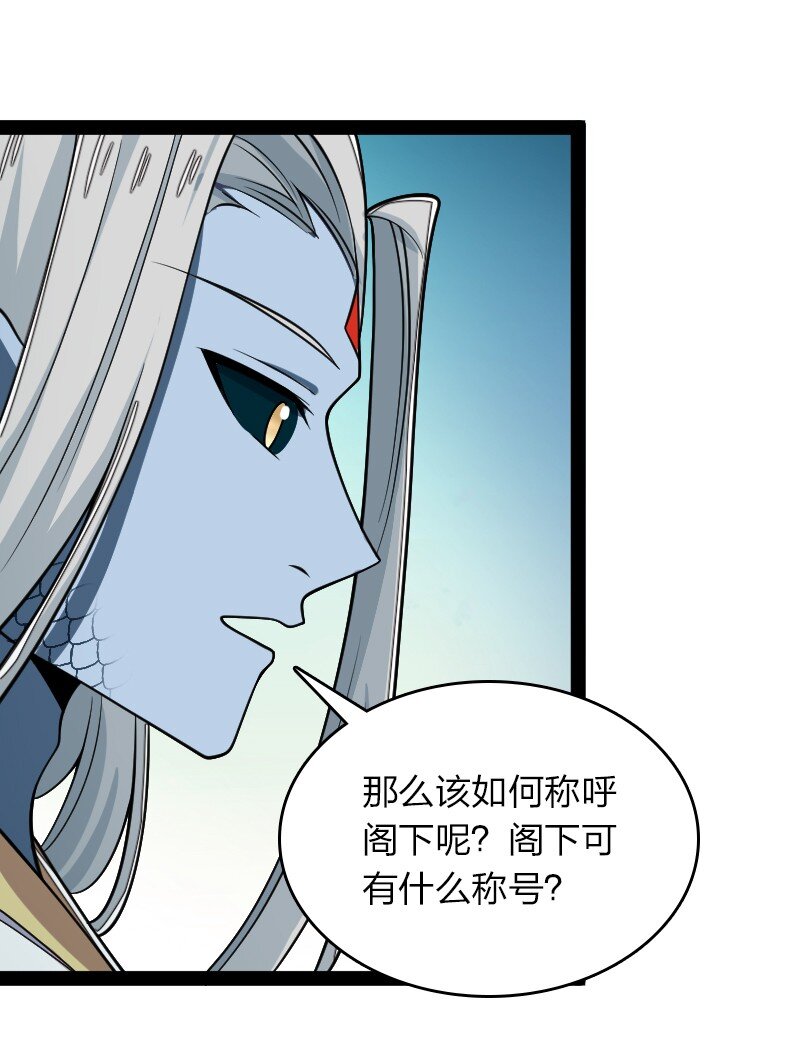 155 海族邀请37