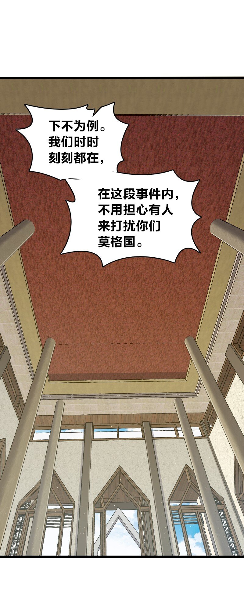 197 追查24