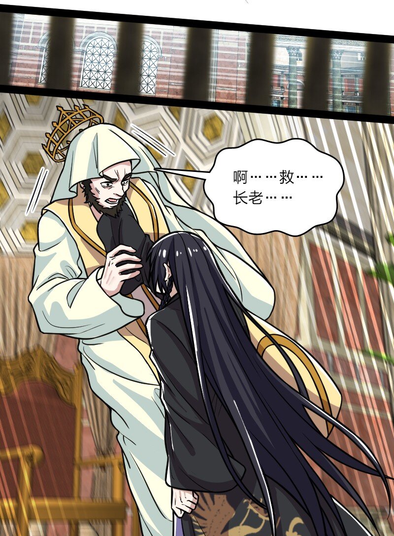 196 地府7