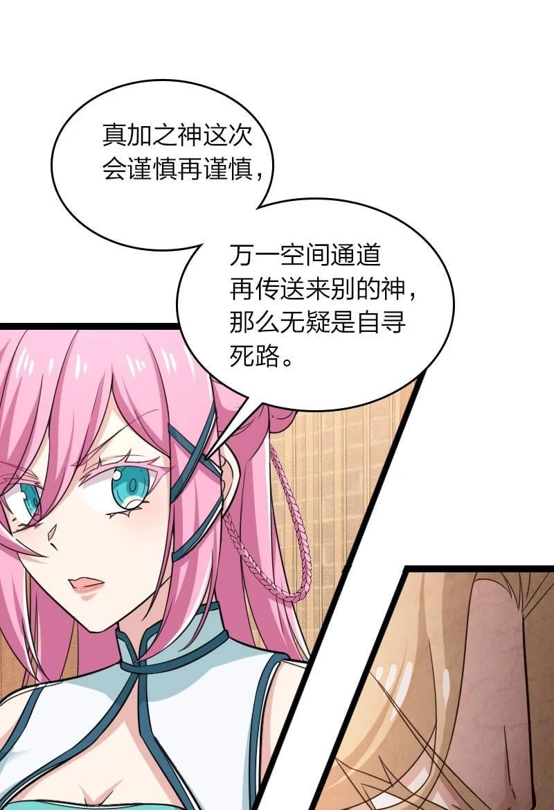 287 远行37