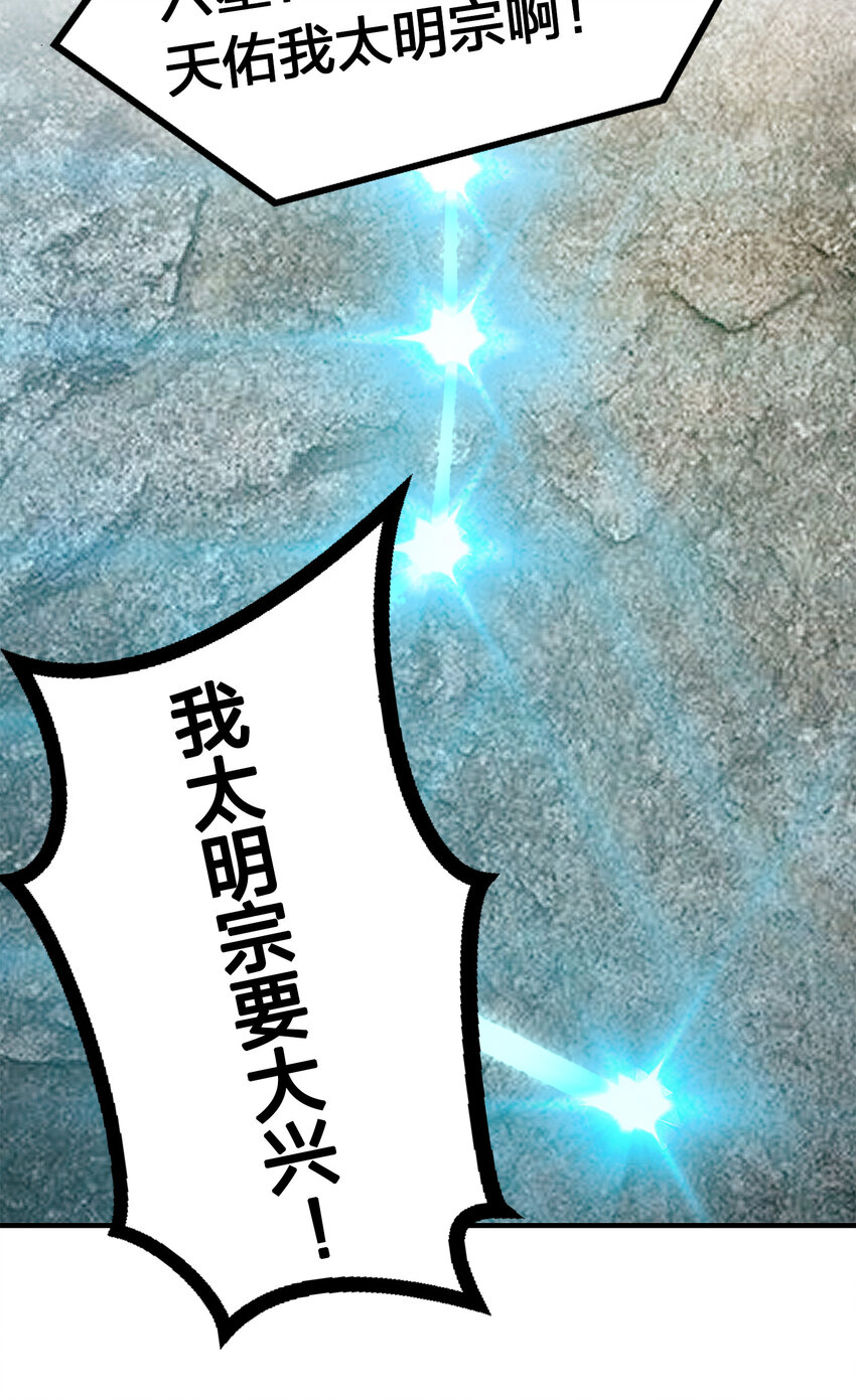 003 武者的天赋28