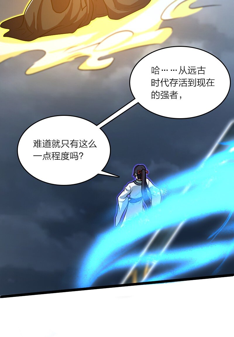 184 胜负已分23