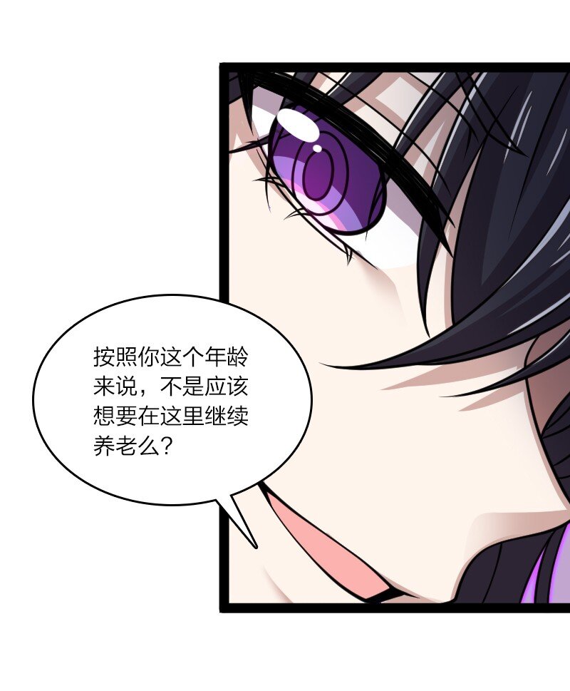 186 魔气的来历30