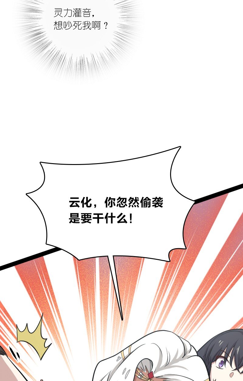 105 等人21