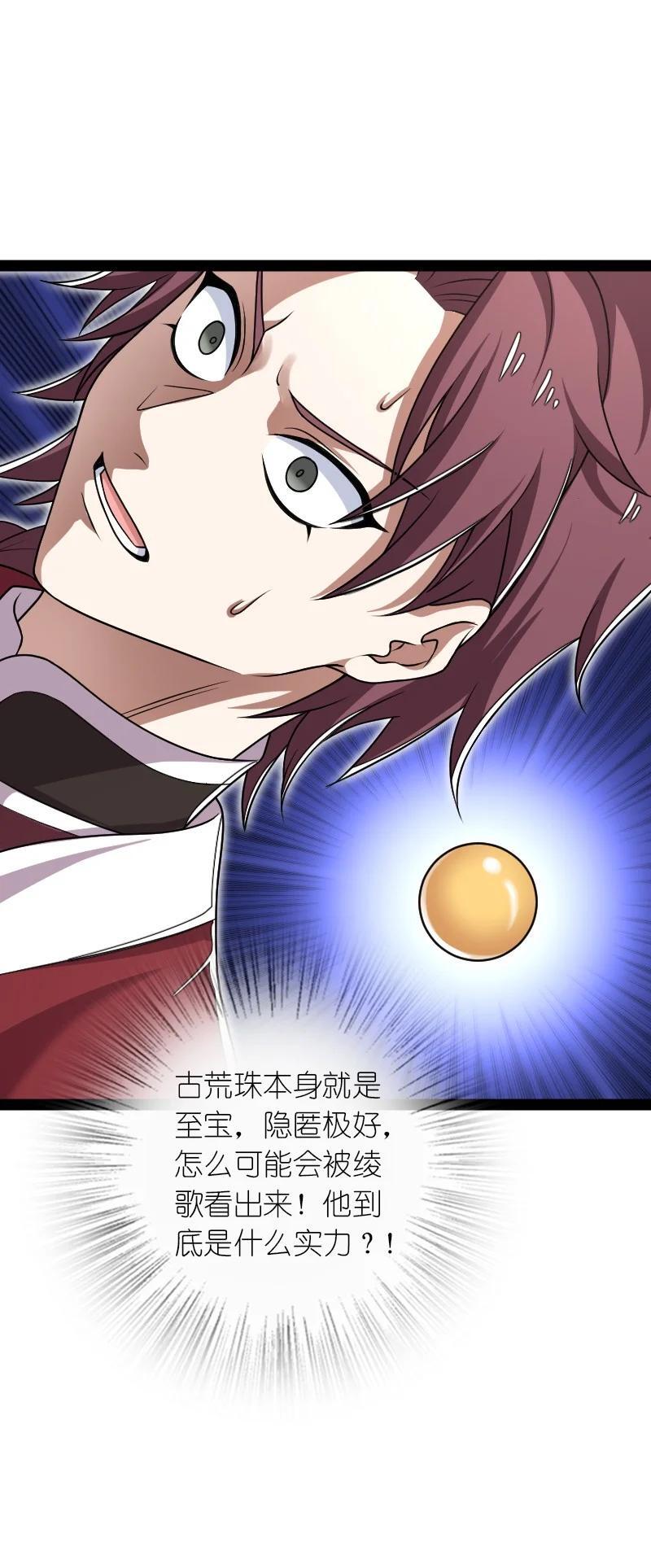 290 说笑32