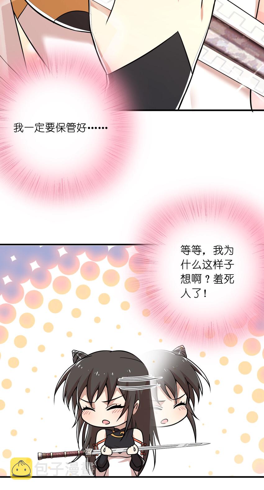 023 连续两次金光！23