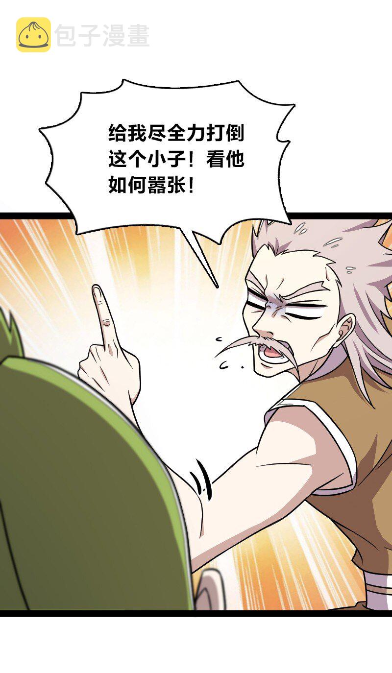 134 啊嚏28