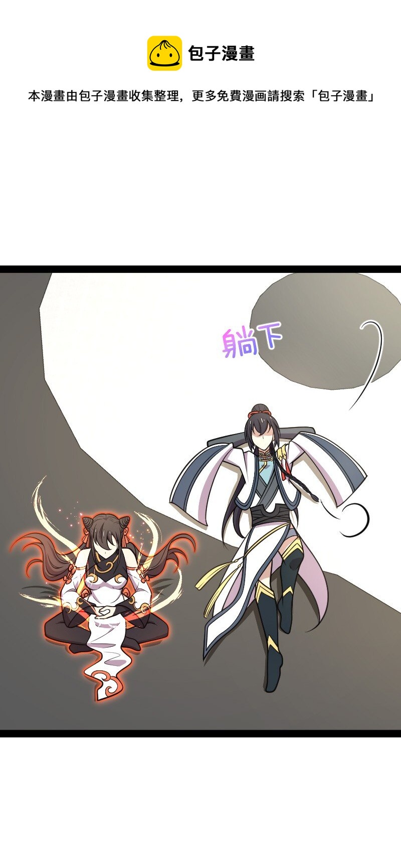 146 你的男人8