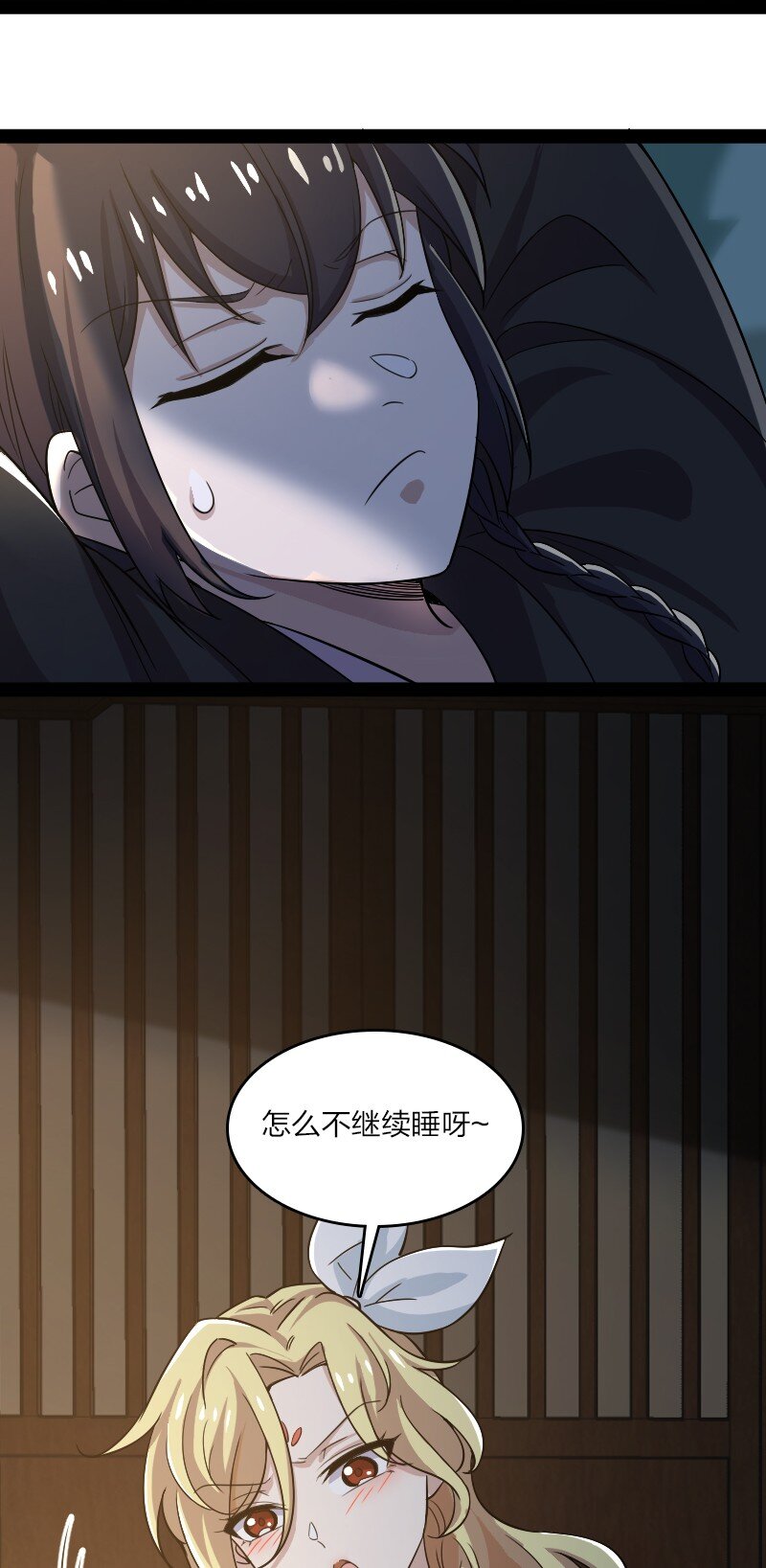 169 半夜小贼9