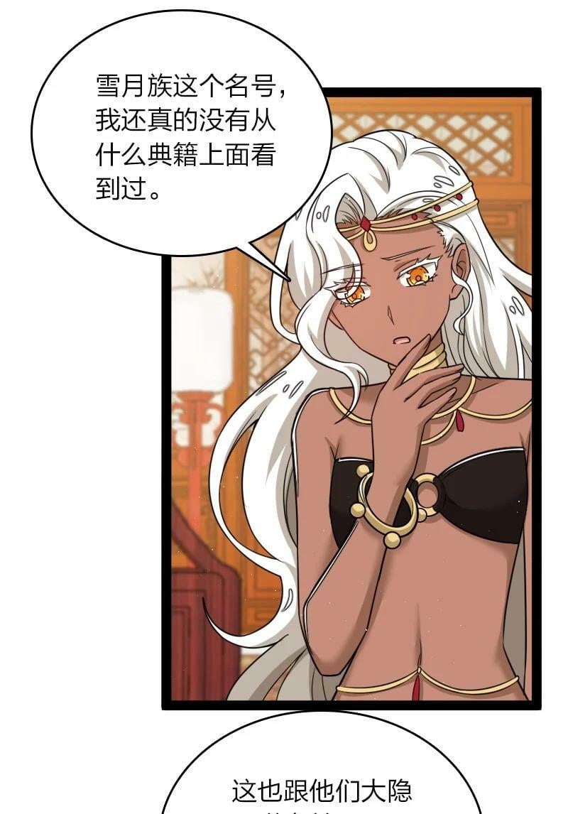271 只是意外40