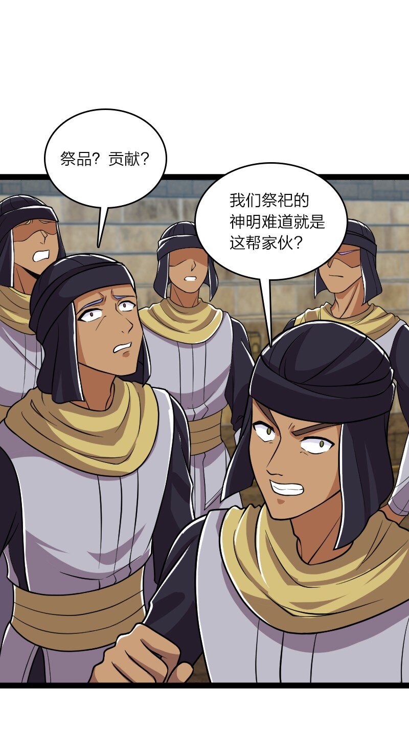 215 去他x的神明51
