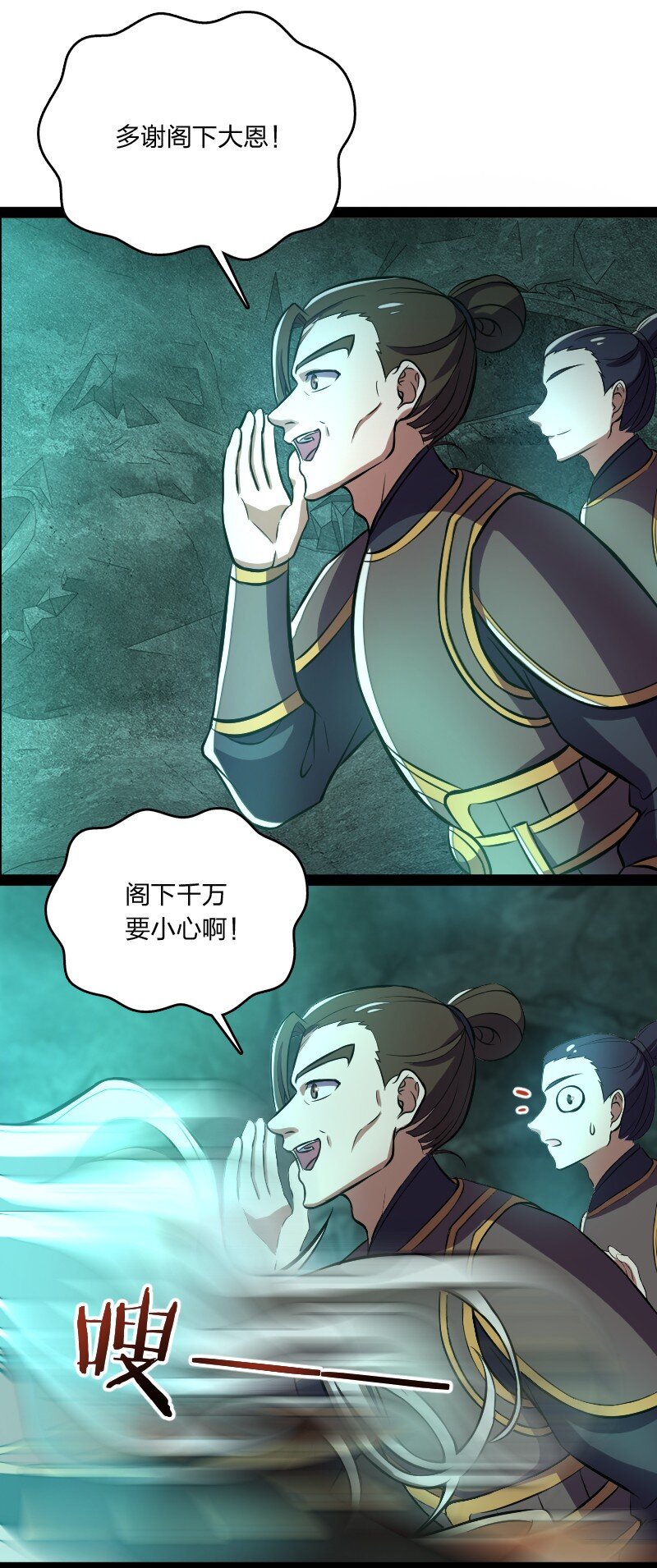 083 通行令牌10