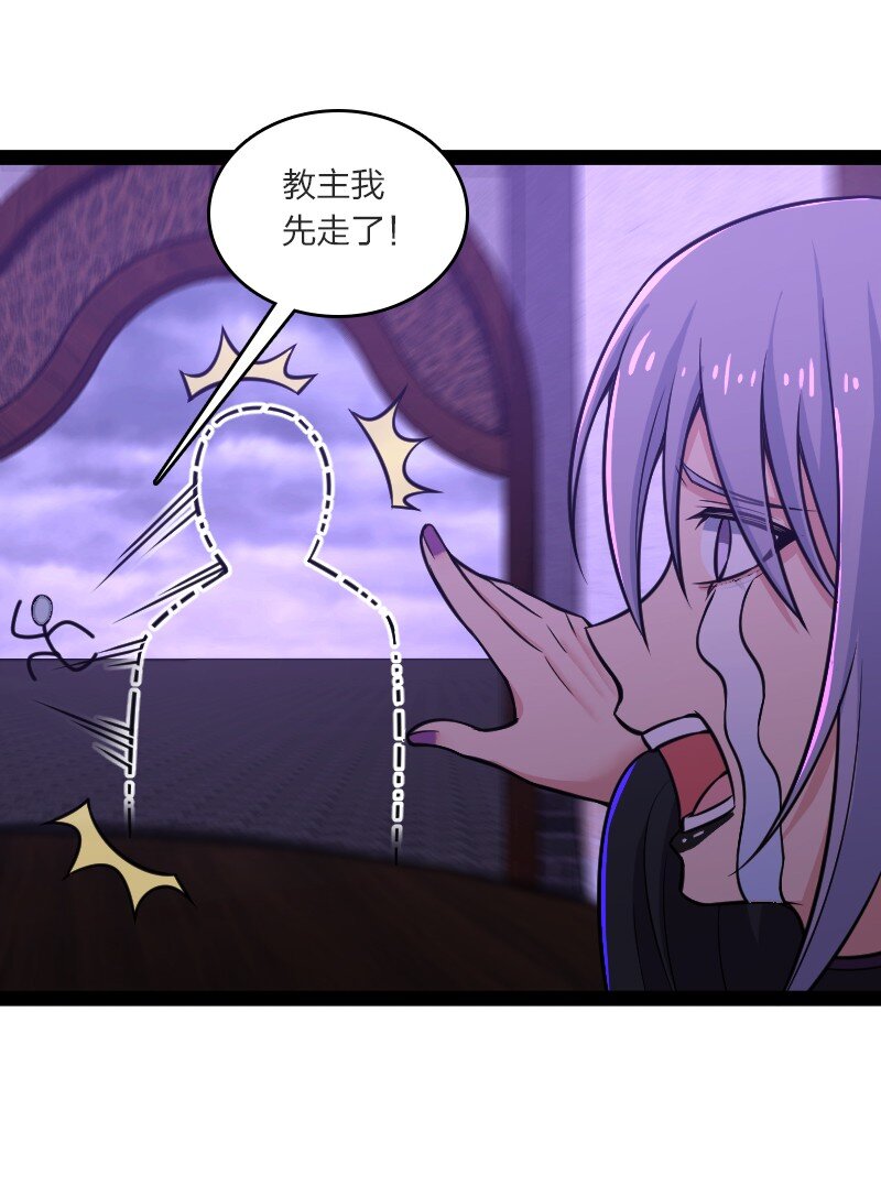 201 活宝31