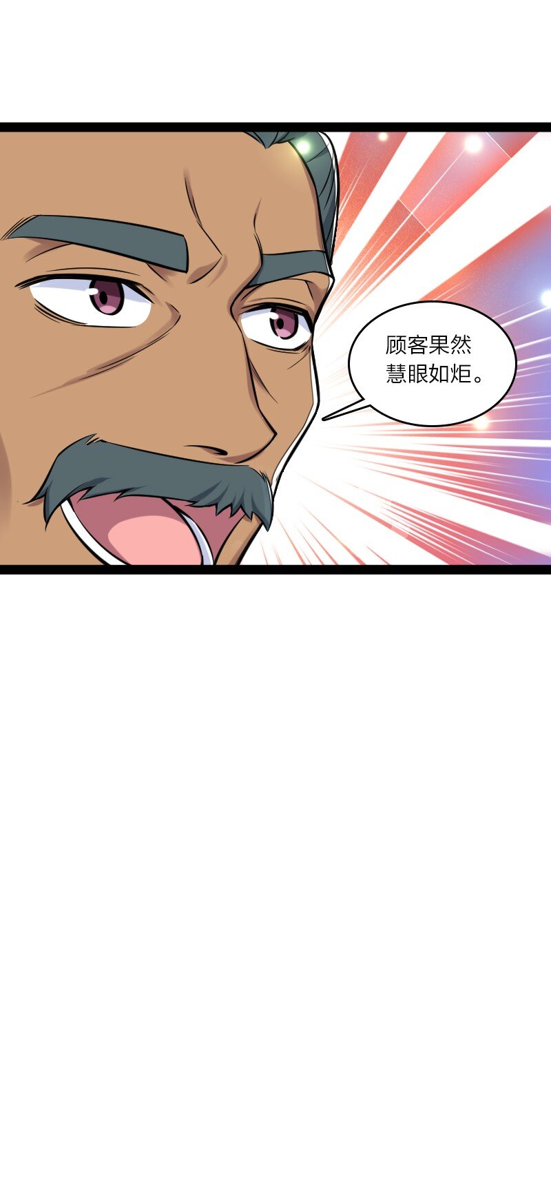 200 就在隔壁42