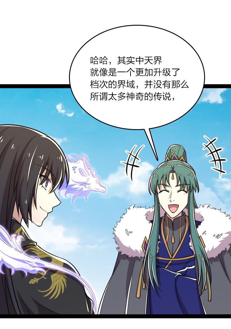 111 西神州49