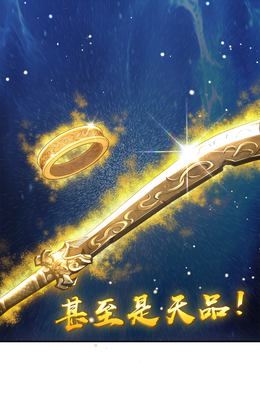 023 连续两次金光！14