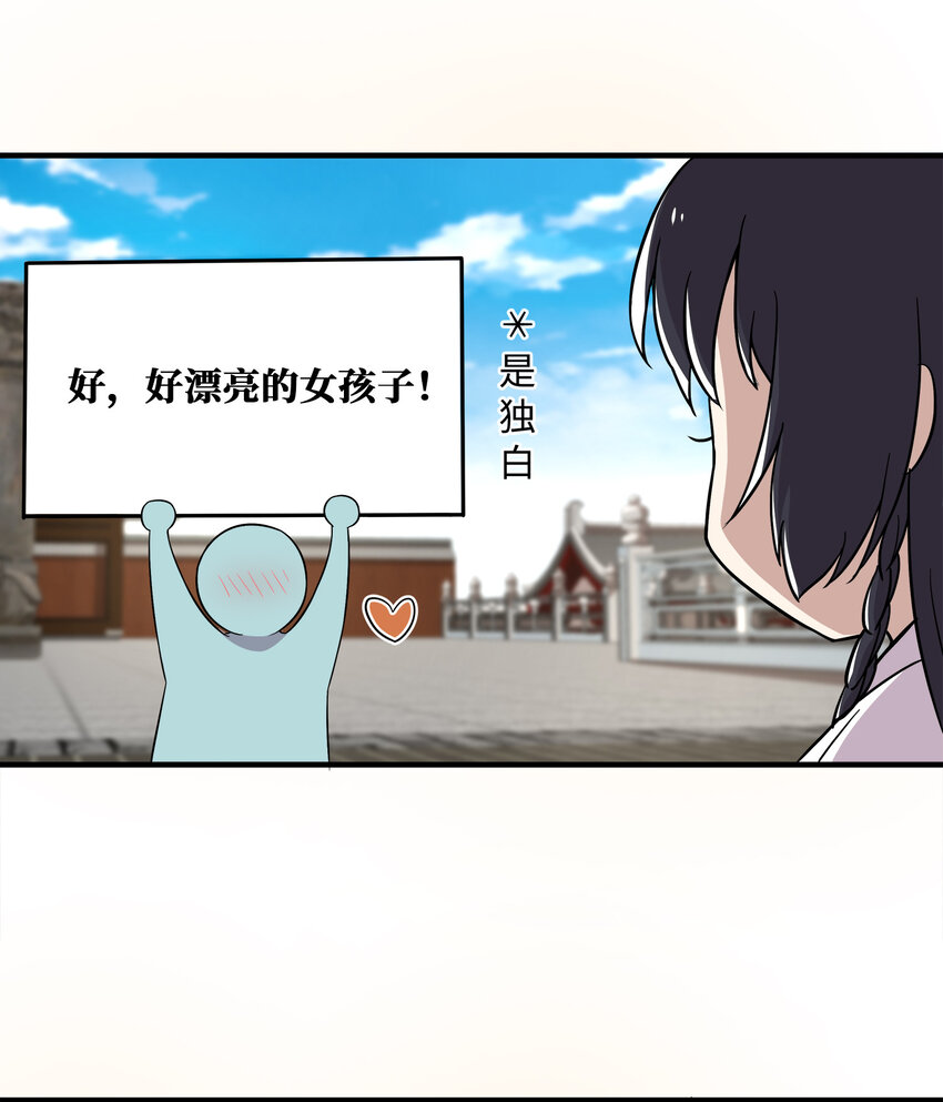 002 弟子招收大会！30