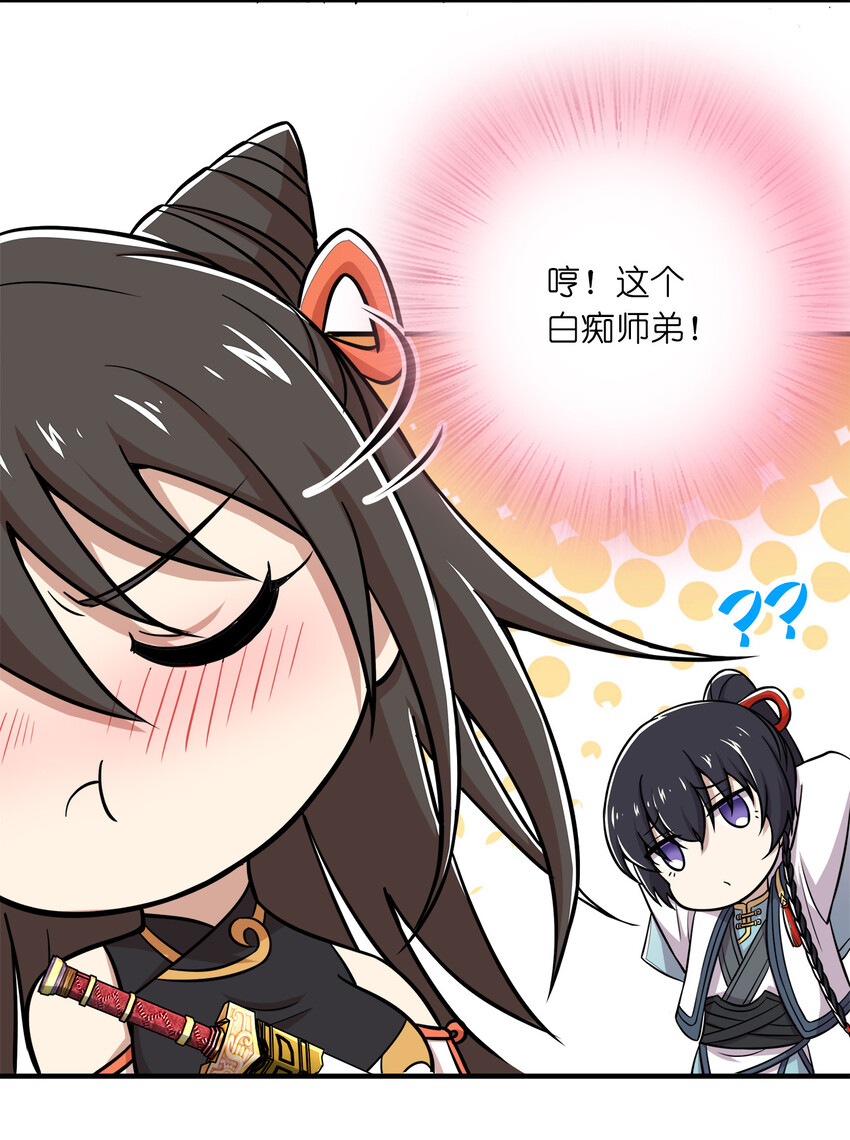 023 连续两次金光！32