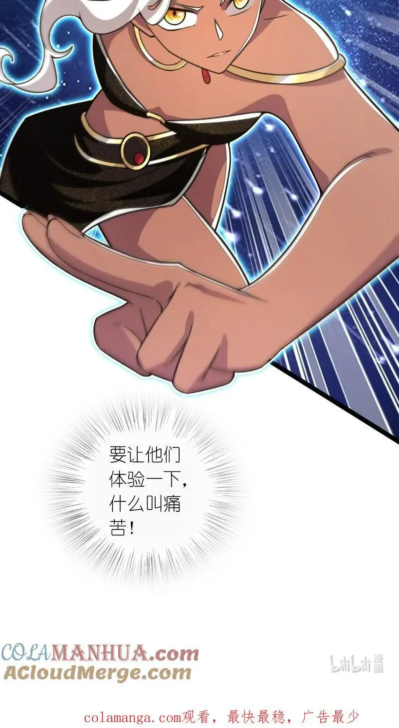 314 猜猜我是谁51