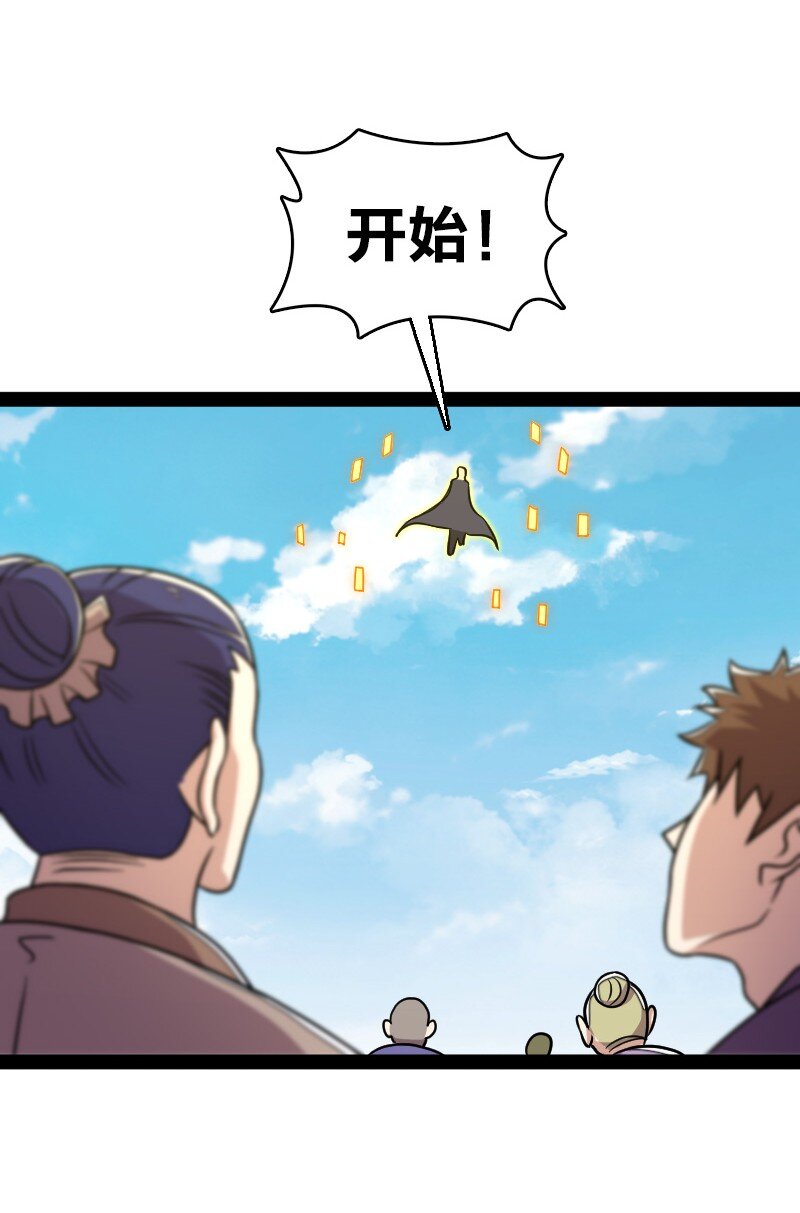 130 上来就偷袭28