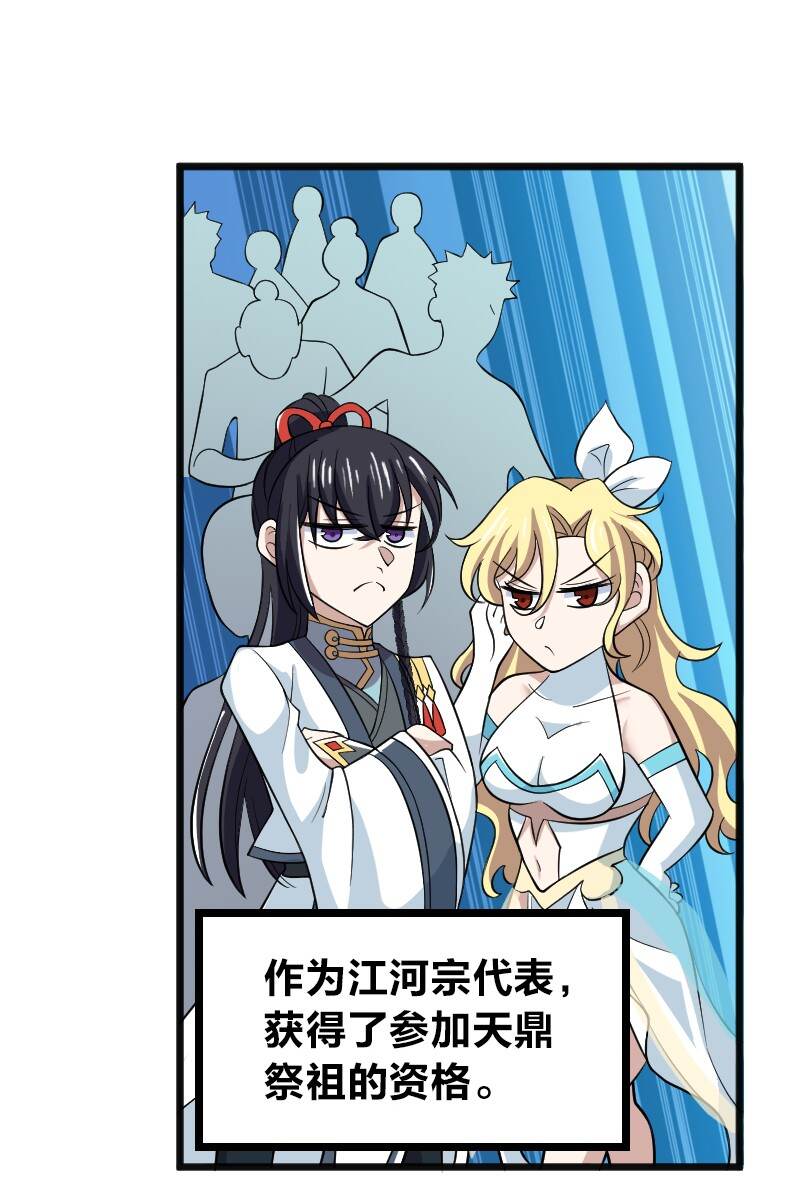 178 即将到达战场7