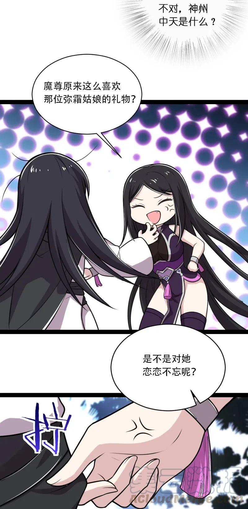 053 神州中天27