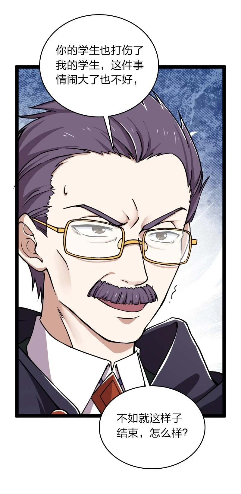 240 欺人太甚41