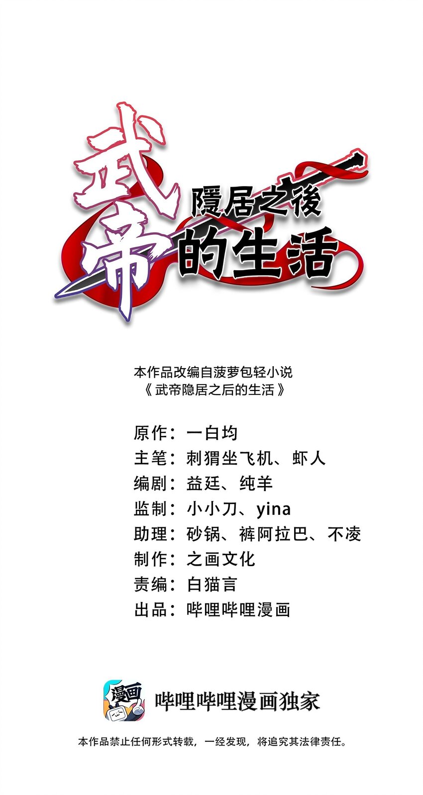 168 金莲异象0
