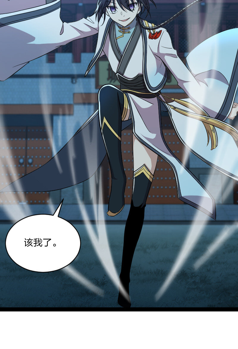 049 乖乖当我宠物3